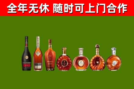 烟台回收洋酒