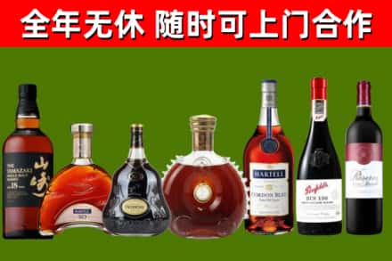 烟台回收红酒