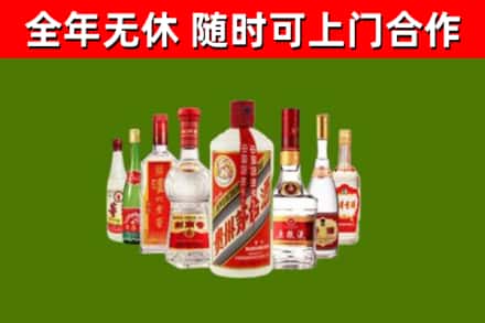 烟台回收名酒