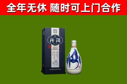 烟台回收汾酒