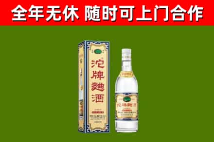 烟台烟酒回收80沱牌曲酒2.jpg