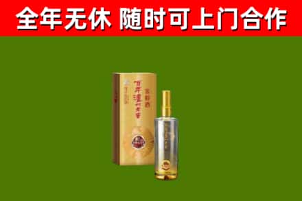 烟台烟酒回收百年泸州.jpg