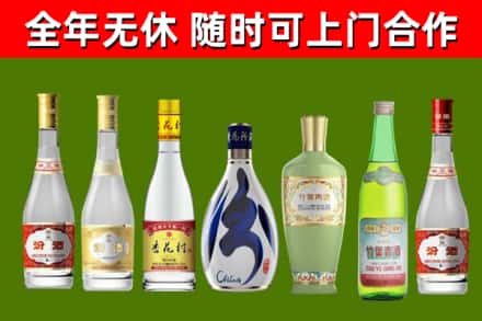 烟台回收老汾酒