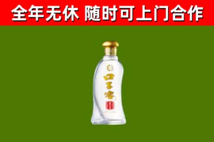 烟台回收口子窖