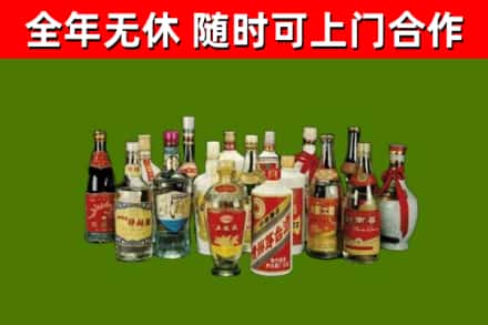 烟台回收白酒
