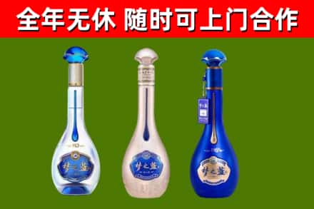 烟台回收梦之蓝