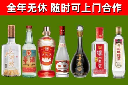 烟台回收名酒
