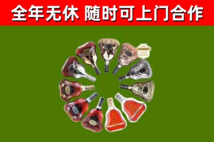 烟台回收XO