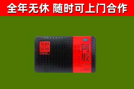 烟台烟酒回收阿胶.jpg